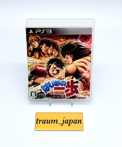 Ps3 hajime ippo the - hajime,