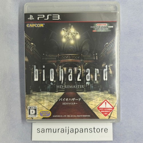 Biohazard remaster resident - biohazard, hd