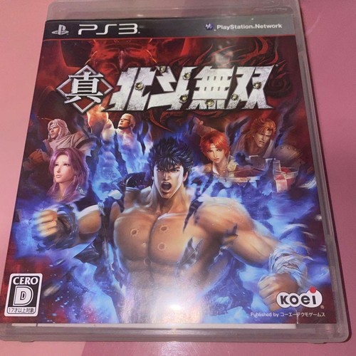 Fist the north star ken - fist,